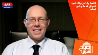 الفضة والذهب والنحاس.. أسواق المعادن في تصاعد