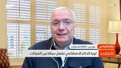 آبل تمهد لموجة جديدة من تسعير خدمات الذكاء الاصطناعي