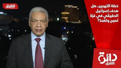 خطة التهجير.. هل هدف إسرائيل الحقيقي في غزة أصبح واضحا؟