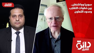 سوريا وواشنطن.. بين خطوات التقارب وحدود التعاون