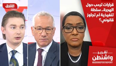 قرارات ترمب حول الهجرة.. سلطة تنفيذية أم تجاوز قانوني؟