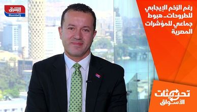 رغم الزخم الإيجابي للطروحات.. هبوط جماعي للمؤشرات المصرية