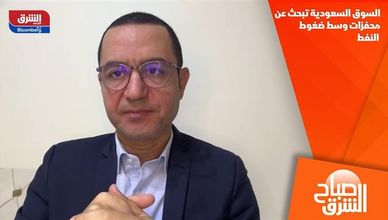السوق السعودية تبحث عن محفزات وسط ضغوط النفط
