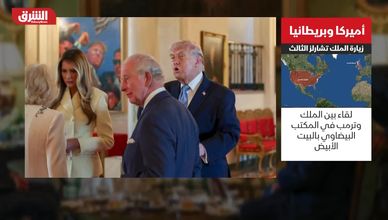 أميركا وبريطانيا.. زيارة الملك تشارلز الثالث