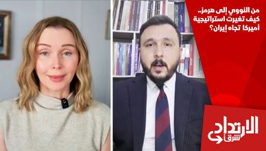 من النووي إلى هرمز.. كيف تغيرت استراتيجية أميركا تجاه إيران؟