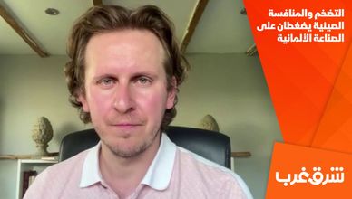 التضخم والمنافسة الصينية يضغطان على الصناعة الألمانية