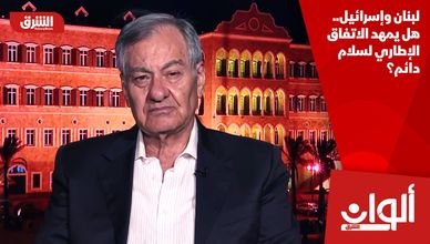 لبنان وإسرائيل.. هل يمهد الاتفاق الإطاري لسلام دائم؟