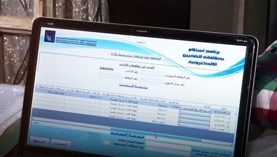العراق.. مخاوف من تجاوزات قد تطال العملية الإنتخابية
