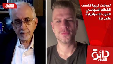 تحولات غربية تضعف الغطاء السياسي للحرب الإسرائيلية على غزة