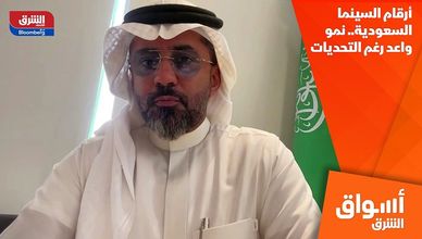 أرقام السينما السعودية.. نمو واعد رغم التحديات