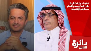 ضغوط دولية متزايدة على الحوثيين مع اتساع مخاطرهم الإقليمية