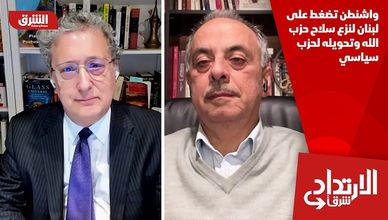 واشنطن تضغط على لبنان لنزع سلاح حزب الله وتحويله لحزب سياسي