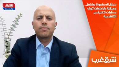 سباق الاستحواذ يشتعل.. وهيكلة باراماونت تربك حسابات نتفليكس التنظيمية