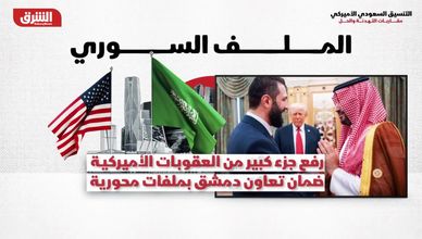 التنسيق السعودي الأميركي.. مقاربات التهدئة والحل