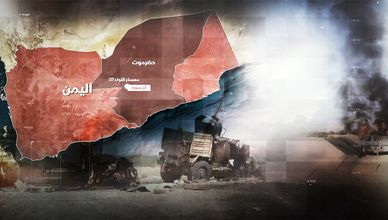 الخشعة- حضرموت.. عقدة عسكرية في قلب المواجهة