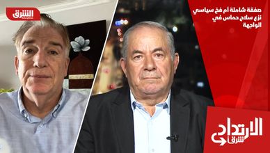 صفقة شاملة أم فخ سياسي.. نزع سلاح حماس في الواجهة
