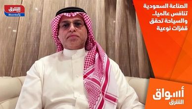 الصناعة السعودية تنافس عالميا.. والسياحة تحقق قفزات نوعية