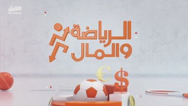 كيف تتكيف الأندية السعودية مع معايير الإنفاق الجديدة؟