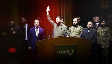 عام على سقوط الأسد.. إلغاء العقوبات وتحولات سياسية واقتصادية في سوريا