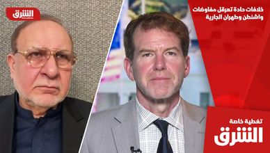 خلافات حادة تعرقل مفاوضات واشنطن وطهران الجارية