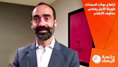 هل يتجاهل الذهب صعود عوائد السندات ويستعيد مكاسبه؟