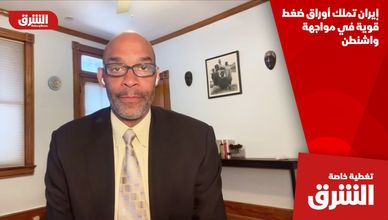 إيران تملك أوراق ضغط قوية في مواجهة واشنطن