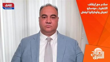 سلام مع إيقاف التنفيذ.. موسكو تعرض وأوكرانيا ترفض