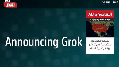 البنتاجون والذكاء الاصطناعي.. مرحلة عسكرية جديدة