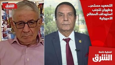 التصعيد مستمر.. وطهران تتجنب استهداف المصالح الأميركية