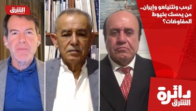 ترمب ونتنياهو وإيران.. من يمسك بخيوط المفاوضات؟