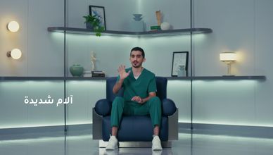 آلام "الأبهر".. وجع ناتج عن تيبس الفقرات وإجهاد العمل