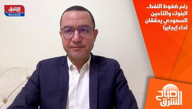 رغم ضغوط النفط.. البنوك والتأمين السعودي يحققان أداء إيجابيا