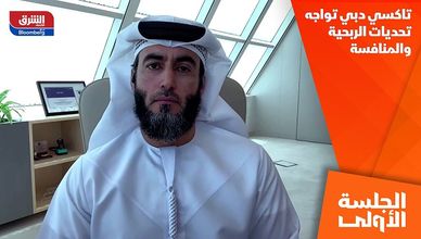 تاكسي دبي تواجه تحديات الربحية والمنافسة