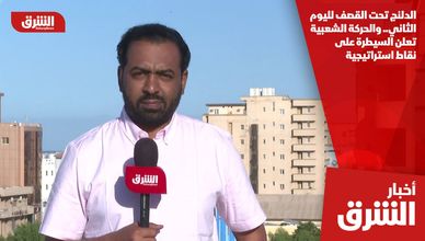 الدلنج تحت القصف لليوم الثاني.. والحركة الشعبية تعلن السيطرة على نقاط استراتيجية