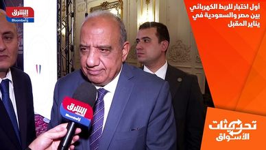 أول اختبار للربط الكهربائي بين مصر والسعودية في يناير المقبل