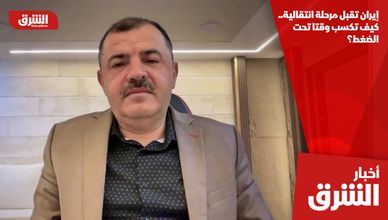 إيران تقبل مرحلة انتقالية.. كيف تكسب وقتا تحت الضغط؟