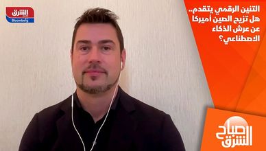 التنين الرقمي يتقدم.. هل تزيح الصين أميركا عن عرش الذكاء الاصطناعي؟