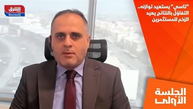 "تاسي" يستعيد توازنه.. التفاؤل بالنتائج يعيد الزخم للمستثمرين