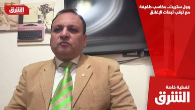 حرب إيران.. هل يقود صعود النفط إلى موجة تضخم عالمية؟