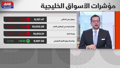 الأسهم القيادية تقود صعود دبي وتفتح آفاق 2026