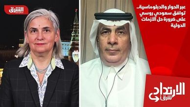 عبر الحوار والدبلوماسية.. توافق سعودي روسي على ضرورة حل الأزمات الدولية