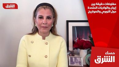 مفاوضات دقيقة بين إيران والولايات المتحدة حول النووي والصواريخ