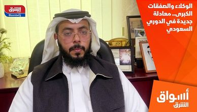 الوكلاء والصفقات الكبرى.. معادلة جديدة في الدوري السعودي