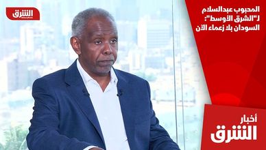 المحبوب عبدالسلام لـ"الشرق الأوسط": السودان بلا زعماء الآن