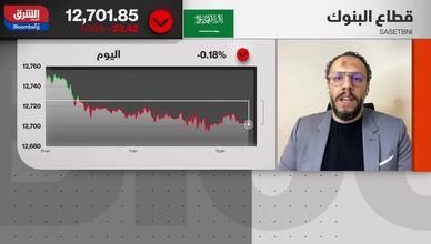 المستثمرون يعيدون توزيع السيولة وسط ضبابية السوق السعودية