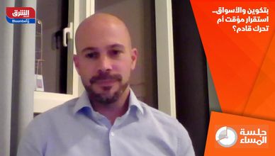 بتكوين والأسواق.. استقرار مؤقت أم تحرك قادم؟