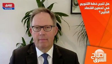 هل تنجح خطط التنويع في تحصين اقتصاد الخليج؟