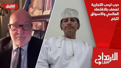 حرب ترمب التجارية تعصف بالاقتصاد العالمي والأسواق تترنح