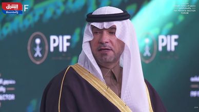 انطلاق منتدى صندوق الاستثمارات العامة والقطاع الخاص 2026