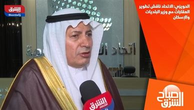 الحويزي: الاتحاد ناقش تطوير العقارات مع وزير البلديات والإسكان
